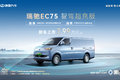 EC75ǼݳУ7.99Ԫ