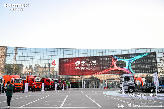 六场发布会 新品应接不暇：中国重汽2025年合作伙伴大会启幕！