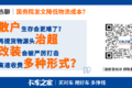 2024年货运行业十大热点盘点