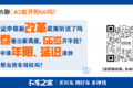 2024年货运行业十大热点盘点