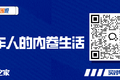 2024年货运行业十大热点盘点