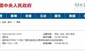 2024年货运行业十大热点盘点