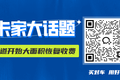 2024年货运行业十大热点盘点