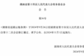 2024年货运行业十大热点盘点