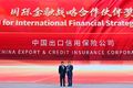 一汽解放2025全球合作伙伴大会盛大召开