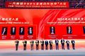 一汽解放2025全球合作伙伴大会盛大召开
