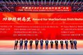 一汽解放2025全球合作伙伴大会盛大召开