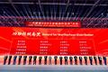 一汽解放2025全球合作伙伴大会盛大召开