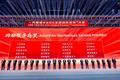 一汽解放2025全球合作伙伴大会盛大召开