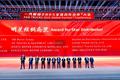 一汽解放2025全球合作伙伴大会盛大召开