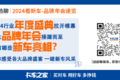 2024ӰԴῨῨ