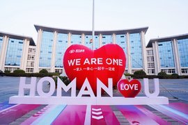 多款新车亮相:重汽豪曼2025年合作伙伴大会召开