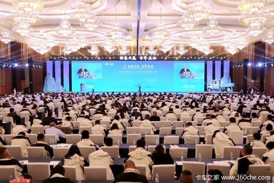 相蓉共赢  百年五征—五征集团2025合作伙伴生态大会隆重举行