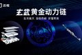 智驾领航 绿色动力升级 远程再放大招