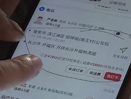 货车迟到近12小时 货主拒付运费合不合理？