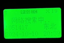 不在国内也要强制4小时休息20分钟吗？