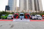 陕汽商用车2025合作伙伴大召开
