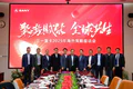 三一重卡2025年海外策略座谈会顺利召开