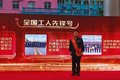 三一集团2024年度「十大荣誉」