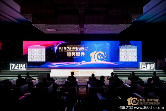实至名归！乘龙M3极限自卸车荣获值得用户信赖奖项