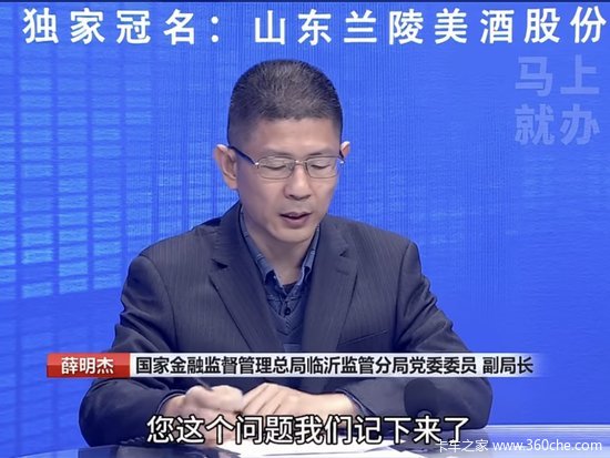 冷藏货车续保遭拒 理由是保险公司赔不起