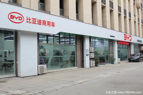 重庆博高 全新比亚迪T5EV新能源新车到店