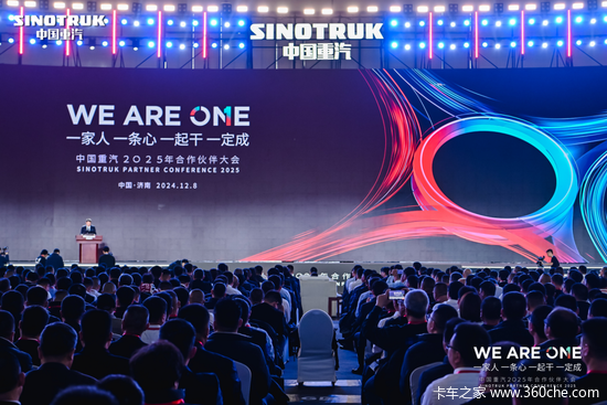所向披靡 一往无前！中国重汽荣登2024年重卡销量总冠军宝座！