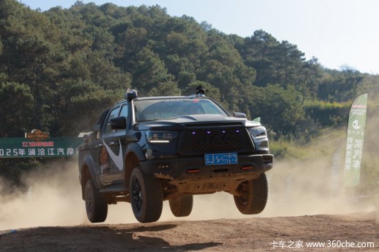 江淮皮卡：助力2025澜沧江汽摩嘉年华，推动皮卡越野文化发展