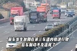 为了省点油把前车货箱撞的稀巴烂 后车司机是坏还是蠢？