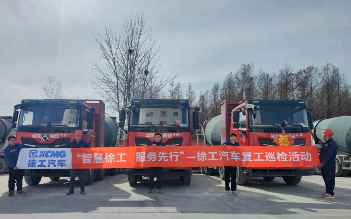 徐工汽车开展复工巡检 助客户满电出发