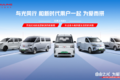 4.78万元起！五菱之光EV正式上市
