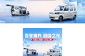 4.78万元起！五菱之光EV正式上市