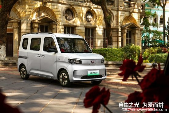 4.78万元起！新时代纯电多用途车——五菱之光EV正式上市