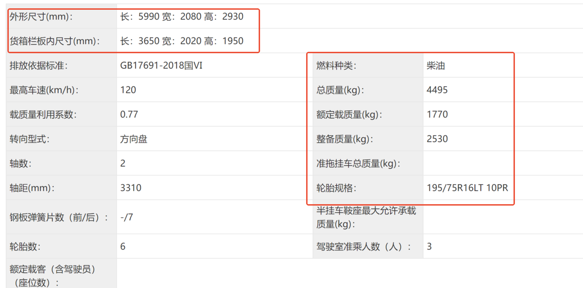 άῨ 4.5䵹״1.7