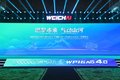 Ϋ80̨ȼWP16NG4.0