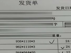 货车司机运输中途加价 法院判其赔偿42000余元