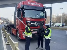 西安3月份开展交通整治专项行动 集中整治货车！