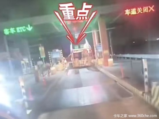 江苏常州五进收费站：48米违规轿运车强行闯卡