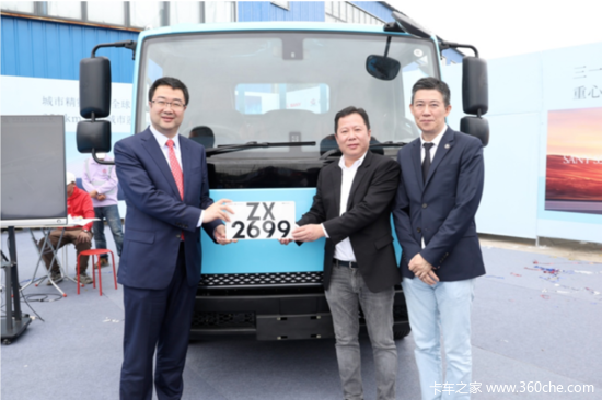 三一集团&中富香港&荣利新能源联合举办三一电动重卡 轻卡新品发布会