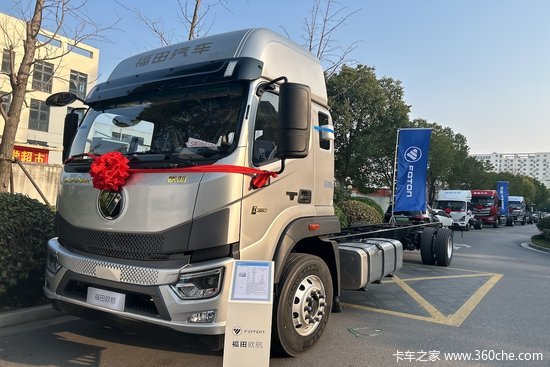 “全新欧航，扬帆起航”欧航A7震撼上市--上海站