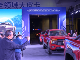 南美市场500台订单首批交车！中国重汽搏胜皮卡创海外出口新纪录