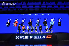 用户共创定义混动新标杆 长城重卡发布Hi4-G混动技术