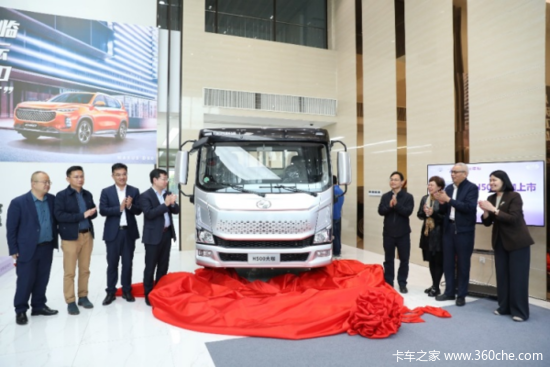 上汽跃进品牌日暨超越H500大咖新品上市活动圆满举行