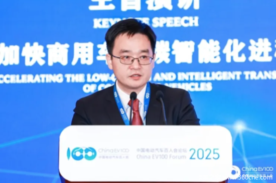 电动汽车百人会丨罗畅国 新能源重卡仍在军备竞赛 2026年或进淘汰赛