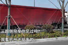 三超侧帘车你见过吗？又一奇葩产品