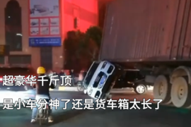 是三超车箱尾太长 还是小白车不长眼？