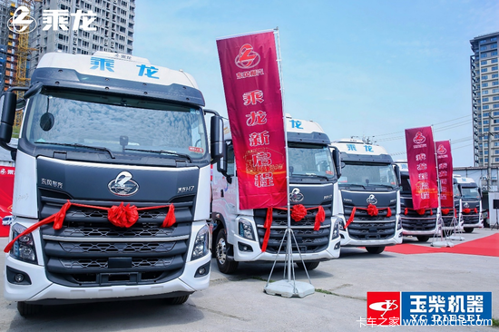 乘龙H7 LNG牵引车获大单！长三角龙头物流企业批量采购100台