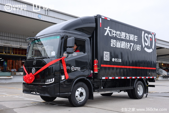 强强联手！远程&宁德时代150台新能源轻卡大单交付顺丰