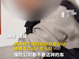 保险全拒绝！记者调查电动厢式运输车入交强险难