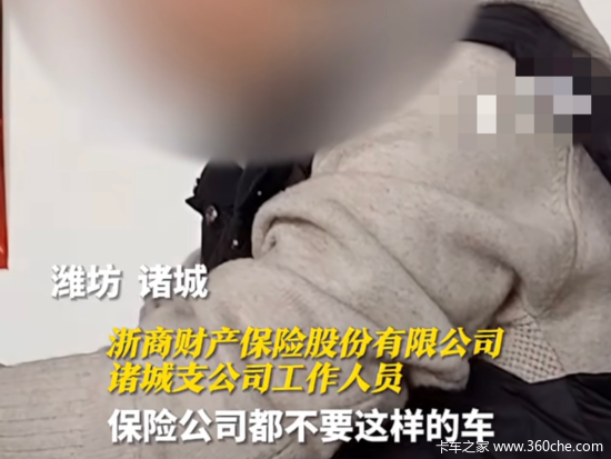 保险全拒绝！记者调查电动厢式运输车入交强险难